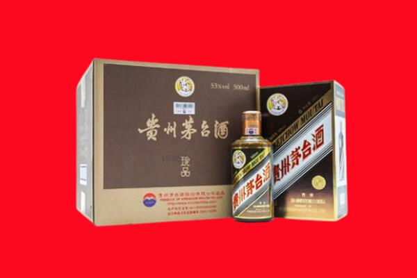 城步上门回收珍品茅台酒